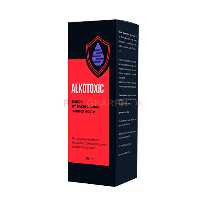 Alkotoxic ⭕ (Алкотоксик) средство от алкоголизма в Гамбурге