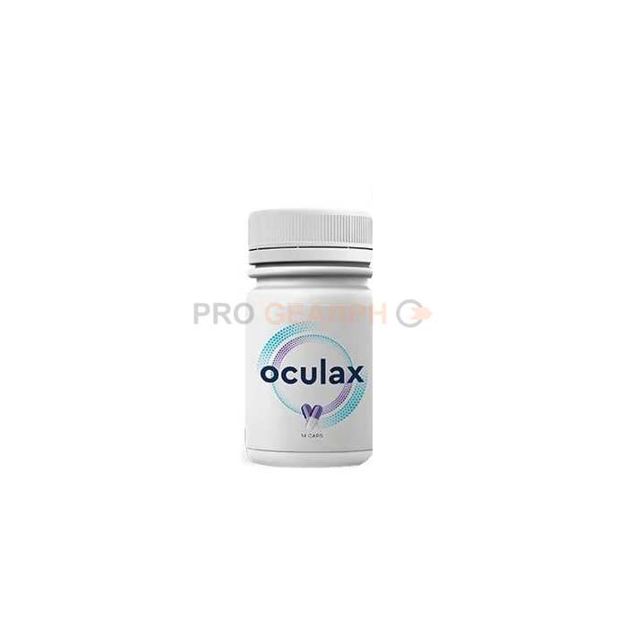 Oculax ⭕ (Окулакс) для профилактики и восстановлении зрения в Олайне