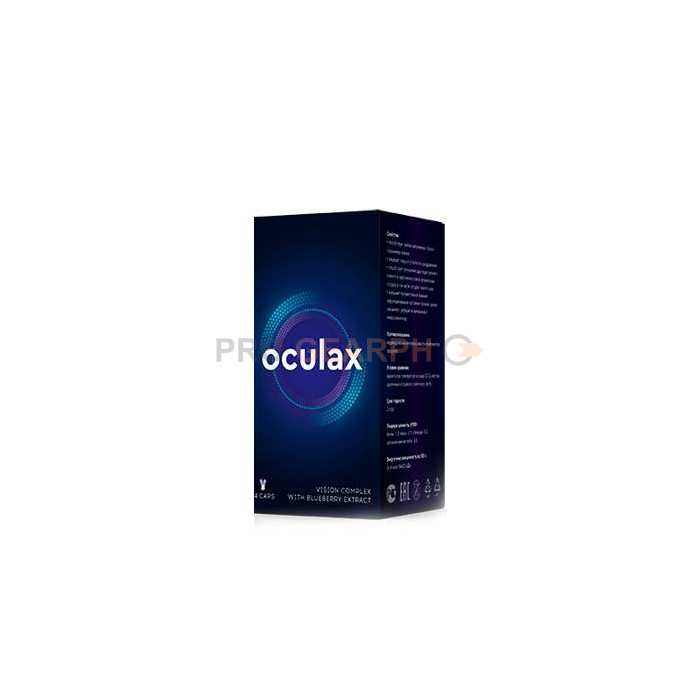 Oculax ⭕ (Окулакс) для профилактики и восстановлении зрения в Алуксне